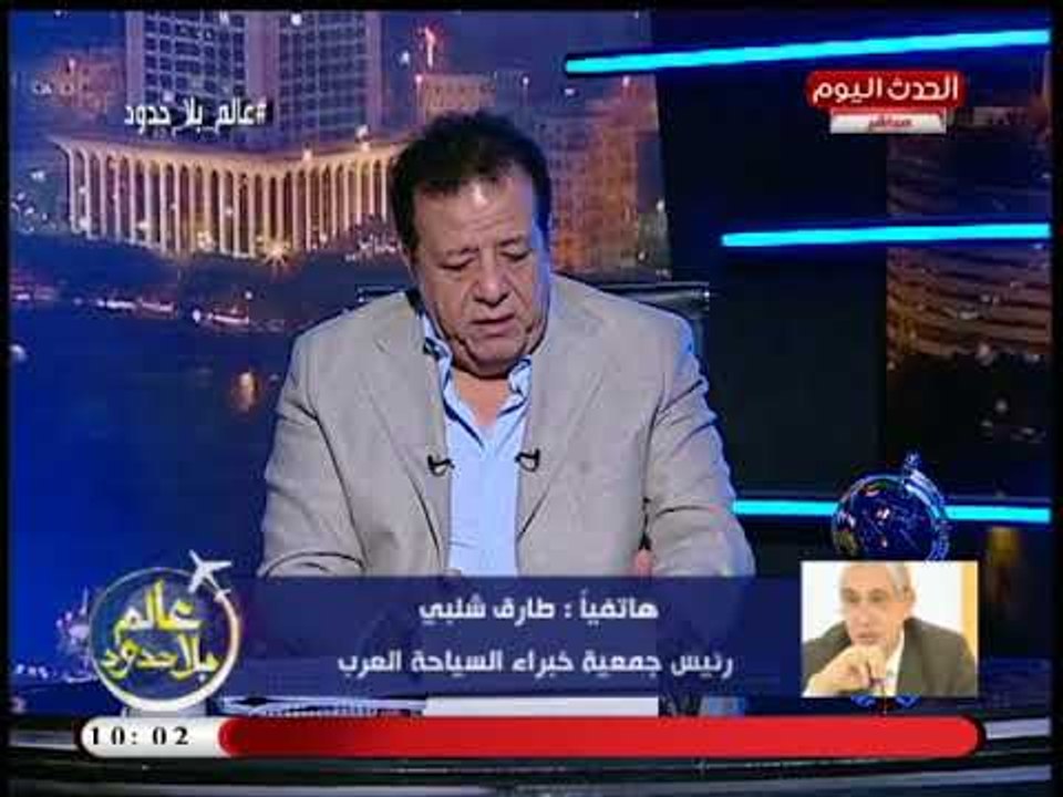 رئيس جمعية خبراء السياحة العرب يفجر كارثة عن قانون الضريبة العقارية: به عوار