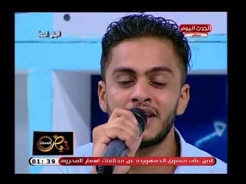 المطرب أحمد سعيد يتألق فى أغنية عدى النهار للرائع عبد الحليم حافظ