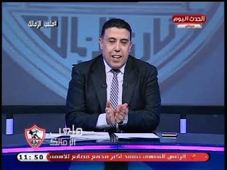 الإعلامي أحمد الشريف يرفض الرد علي سباب محمد الغيطي له ويحرجه عالهواء