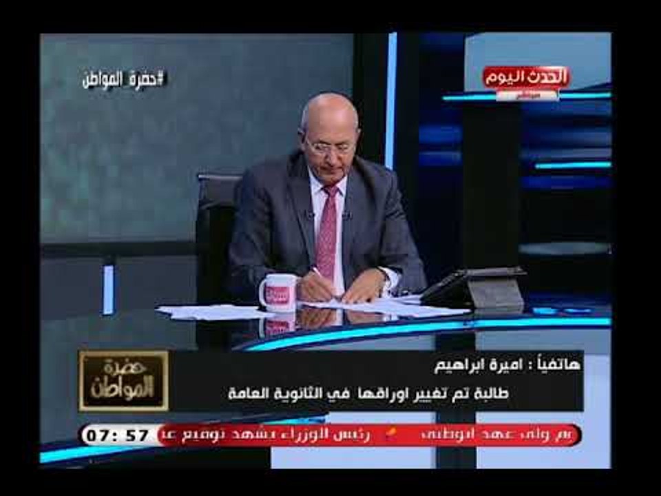 طالبة بالثانوية العامة تفجر فضيحة من العيار الثقيل تم تبديل أوراق إجاباتي ..تعرف علي التفاصيل