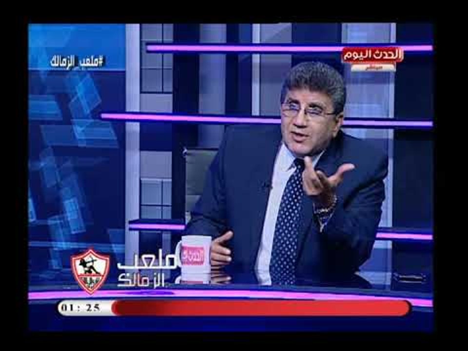 ملعب الزمالك مع أحمد الشريف| مرتضي منصور يفجر مفاجآت مدوية بتحقيقات الزمالك  14-8-2018