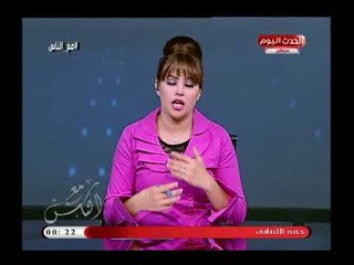 بسمة ابراهيم تكشف تفاصيل خطيرة عن ارهابي كنيسة العذراء بمسطرد كلب حيوان غاشم