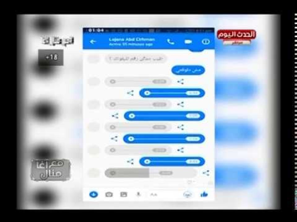 شاهد| حوار خطير (+18) اتفاق علي تأجير رحم سيدة لوضع جنين بداخله