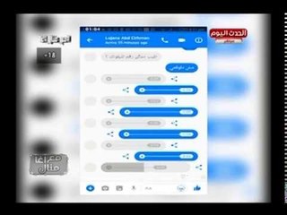 شاهد| حوار خطير (+18) اتفاق علي تأجير رحم سيدة لوضع جنين بداخله