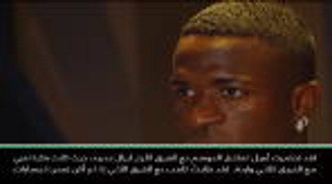 كرة قدم: الدوري الإسباني: فينيسيوس جونيور يتكيّف مع الحياة في ريال مدريد