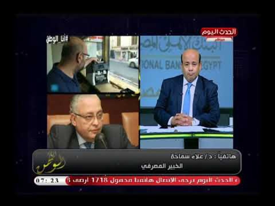 خبير مصرفي يلخص أزمة انهيار الليرة التركية ويكشف السبب: لتدخل اردوغان في قرارات البنك المركزي