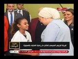 بالصور |شاهد جولة قرينة الرئيس السيسي أثناء افتتاحها دار رعاية الفتيات بالعجوزة