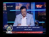 شعبة الاتصالات تناقش 3 مطالب لتجار المحمول ..د عاطف عبد اللطيف يكشف التفاصيل