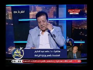 المتحدث باسم الزراعة يكشف استعدادات الوزارة لاستقبال عيد الضحي ومنافذ وسعر بيع اللحوم