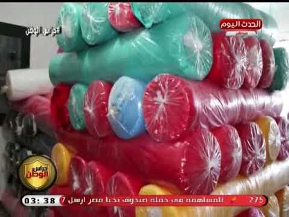 حراس الوطن مع عبد اللطيف درويش | حول معوقات الص...