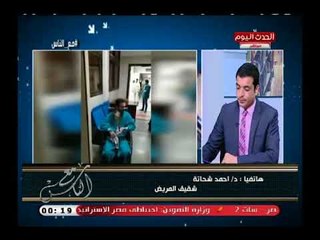 شاهد| معاناة مريض مصاب بعدوى بالقلب في تأجيل عمليته 3 مرات واستغلال الأطباء له