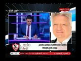 مرتضي منصور يفضح تسجيلات عبد الناصر زيدان وابو المعاطي زكي على الهواء