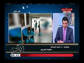 مع الناس مع معتز صبري| هجوم حاد علي قلة المشروعات بمحافظة سوهاج 14-8-2018