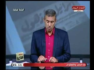 سامح محروس يكشف تفاصيل  نجاح مهندسون صينيون فى انشاء كبسولات نوم زجاجية لإراحة الحجاج فى السعودية