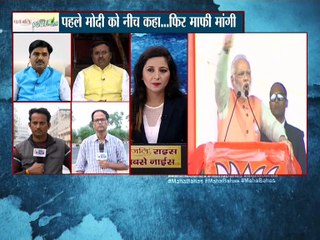 मणिशंकर अय्यर ने पीएम नरेंद मोदी को नीच और असभ्य कह दिया