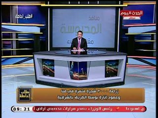 الإعلامي نصر عبده يكشف كارثة بأحد الطرق بالشرقية: وجود عمود إنارة وسط الطريق