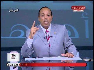 امن وامان مع زين العابدين خليفة| فقرة بأهم وابرز الأخبار 16-8-2018