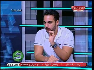 ستاد الحدث مع سعيد لطفي وعزت عبد القادر| اسباب استبعاد حمدي النقاز من مباريات الزمالك 17-8-2018