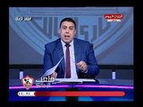 احمد الشريف فى أقوى دفاع عن الحسابات السرية بنادي الزمالك:  اومال هصرف على النادي منين!!