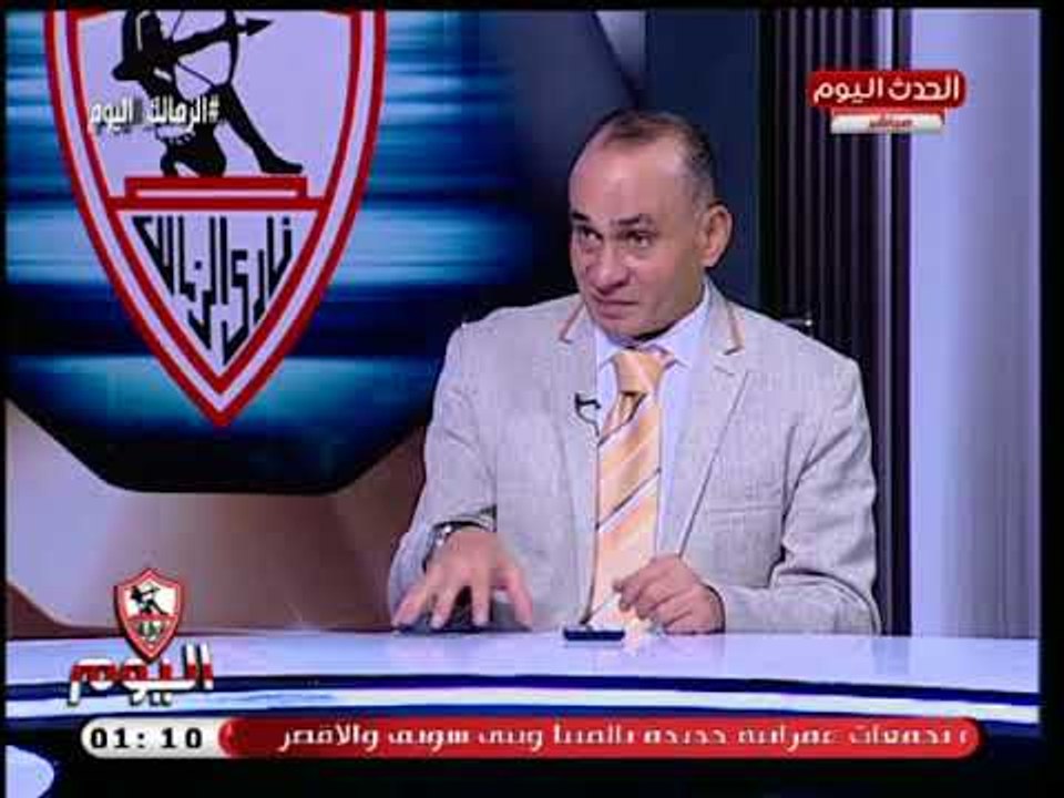 ك. حمادة عبد اللطيف يفحم الحكام بسبب حكم مباراة المقاصة ويفجر فضيحة مدوية