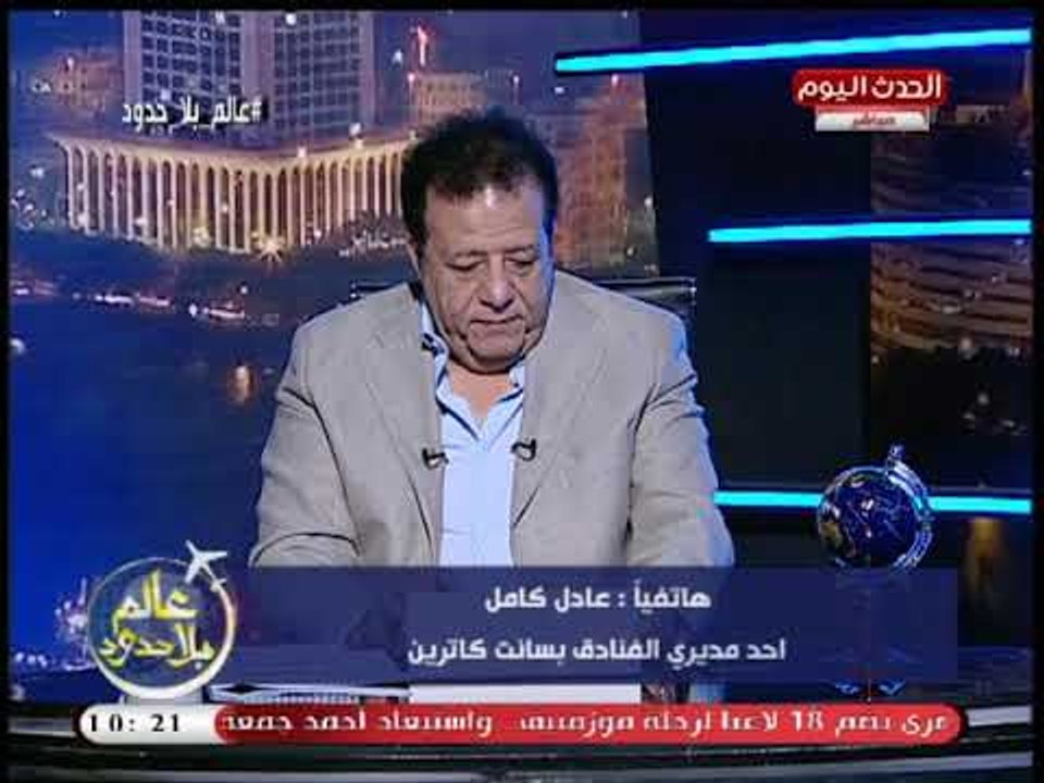 أحد مديري الفنادق بسانت كاترين يفجر كارثة عن انخفاض عدد سياح سانت كاترين حرب شركات