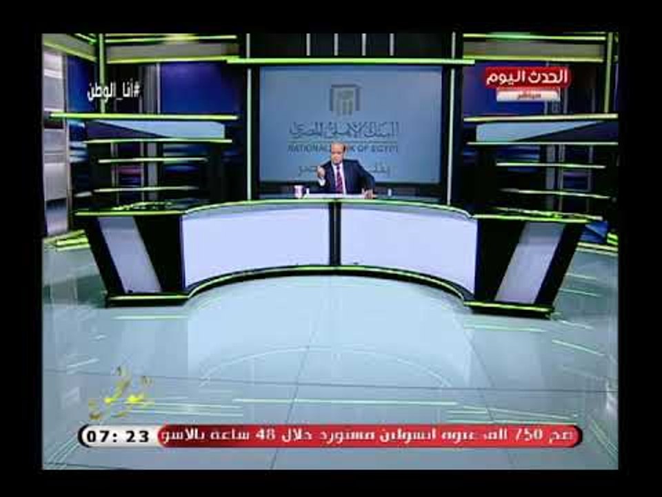 رئيس مصلحة الضرائب العقارية توضح آلية فرض الضري...
