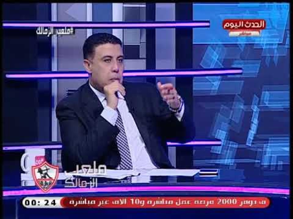 ك. غانم سلطان يفجر كارثة عن النصب علي أولياء الأمور بهدف إنضمام أبنائهم لناشئي الزمالك