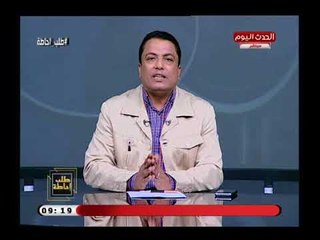 تعليق جرئ من نصر عبده: علموا أبنائكم كيف يمتلكون ضميراً يبنوا به الوطن والسبب   !!