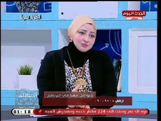 أسماء غزالة تعطي نصيحة للأزواج:  لو عودنا اولادنا على طاعة ربنا هينشئوا نشأ صحيح