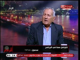 وكيل المخابرات العامة السابق يكشف استغلال امريكا لأيران للتدخل فى الشئون العربية