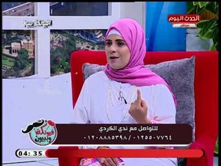 فيونكة وبيبيون مع مروة حسن| طريقة مبتكرة لتعليم الاطفال القراءة من عمر 4 سنوات 16-8-2018