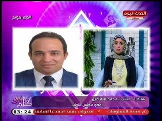 كلام هوانم مع عبير الشيخ| هجوم حاد علي محافظ الجيزة بسبب استمرار انقطاع المياه 18-8-2018