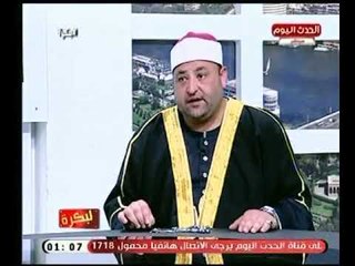 عالم ازهري يرد " هل شرعاً يجب على الزوج  إحضار خادمة لزوجته ؟ "