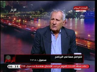 وكيل المخابرات العامة السابق :ترامب يعمل على الملف الاقتصادي ويكشف رقم صادم عن ديون أمريكا