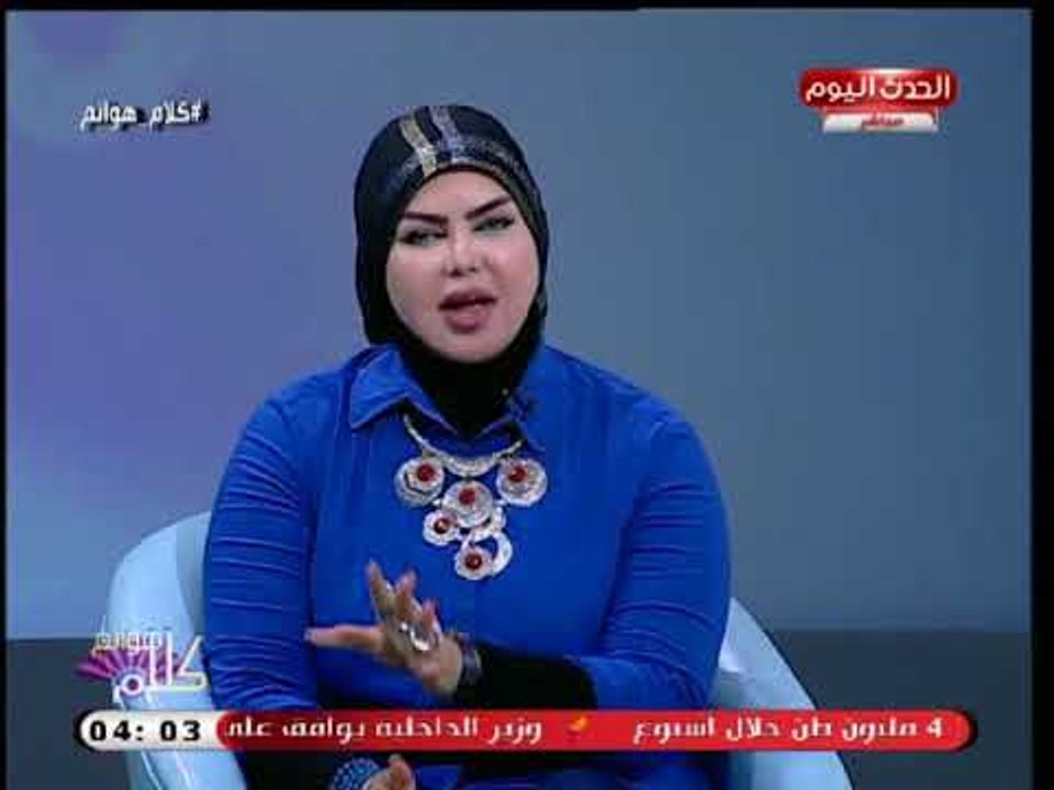 مفسرة الاحلام صوفيا زادة تفسر توجه الانسان للقبلة فى المنام