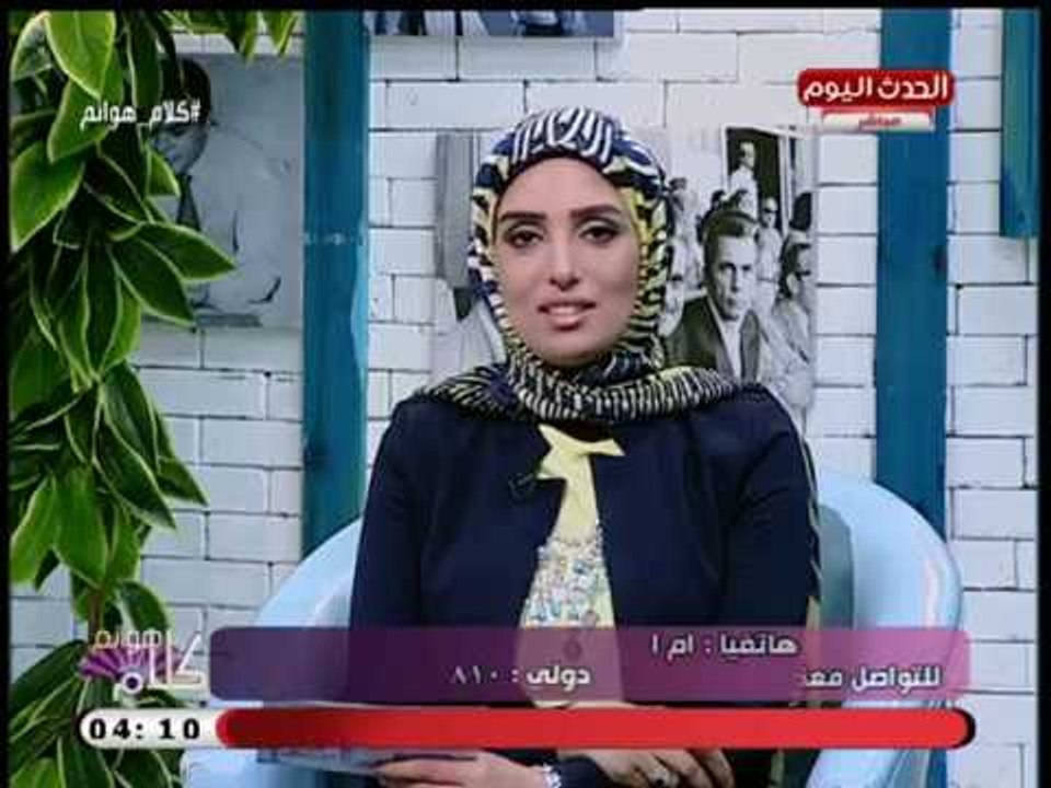 مفسرة الاحلام صوفيا زادة تبشر متصلة لؤيتها الرسول (ص)