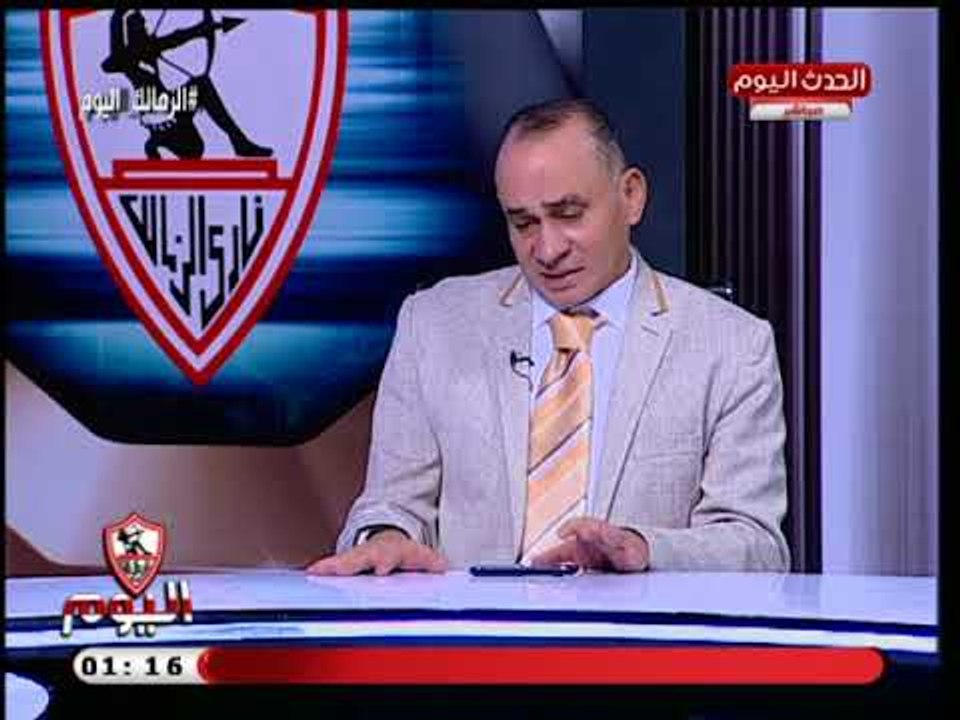 ملعب الزمالك مع احمد الشريف| مع  ك. حمادة عبد اللطيف وهجوم علي كهرباء وحكم مباراة المقاصة 16-8-2018