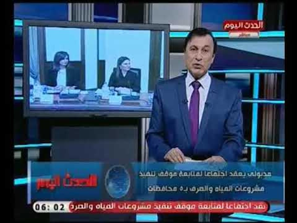 رئيس الوزراء يعقد اجتماعاً موسعاً لبحث مشاريع المياه والتأكيد علي توفير مياة الشرب للمواطنين