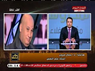 طلب احاطة مع نصر عبده| تعليق ساخر علي فتاة التجمع ورسالة مؤلمة للإخواني هشام عبد الله 16-8-2018