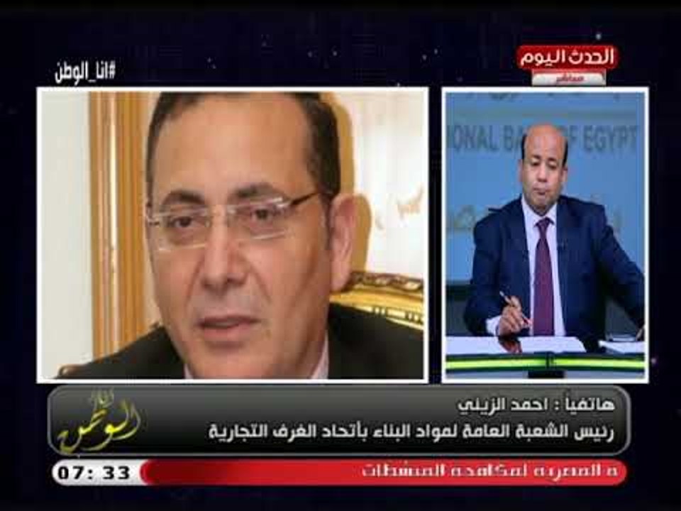 رئيس الشعبة العامة لمواد البناء يكشف تفاصيل اتهام70 شركة لإنتاج الطوب الطفلة بالاحتكار