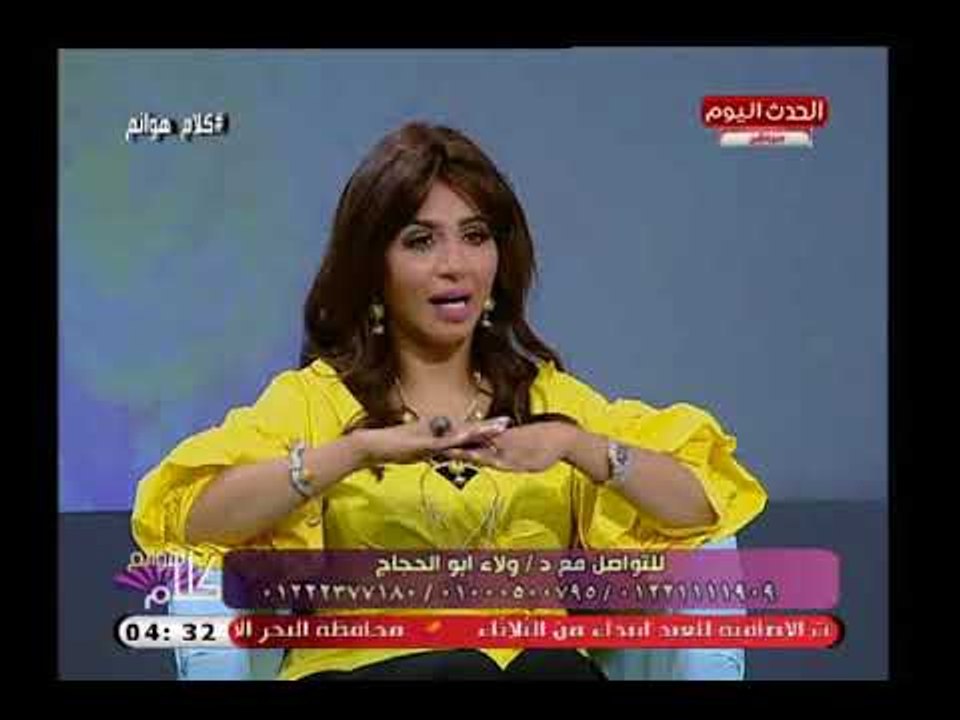 نصائح هامة وتحذيرات من ولاء أبو الحجاج استشاري التجميل والليزر لمرضى البوهاق من