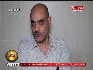 كاميرا "حراس الوطن" فى لقاء مع رئيس مجلس إدارة فيورا ارماتك لاضافات وصناعة البن