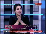 كلبش على الهوا مع مني العمده وعلى الاعصر|  لقاء الخبير الامني اللواء فؤاد علام 17-8-2018