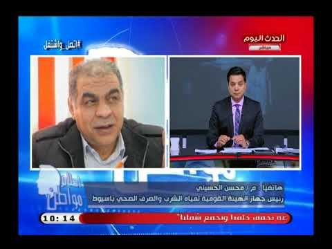 رئيس جهاز الهيئة القومية لمياه الشرب والصرف الصحي باسيوط يكشف اسباب أزمة الصرف الصحي بساحة سليم