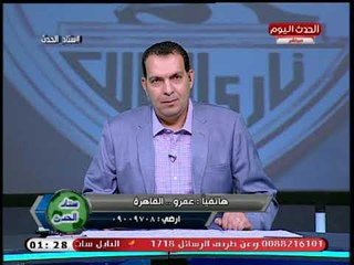 مشجع زملكاوى يوجه رسالة نارية لنجم الزمالك السابق حازم امام: بطل سلبية الساكت عن الحق شيطان