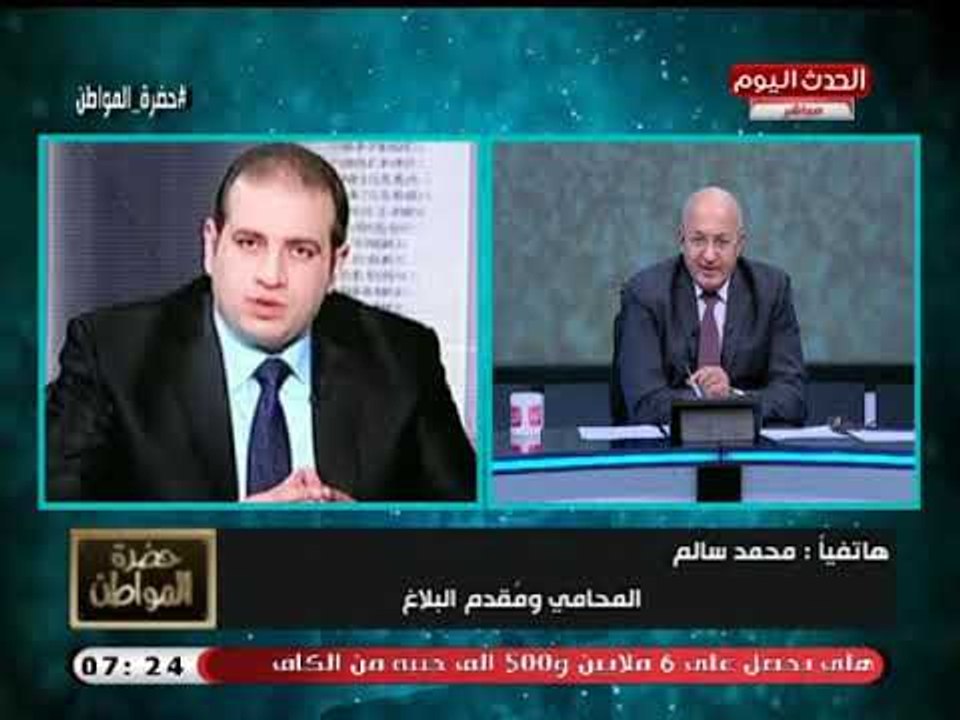 أحد المحاميين المتقدمين ببلاغ ضد معصوم مرزوق يطالب بعرضه علي مستشفي أمراض عقلية والسبب صادم