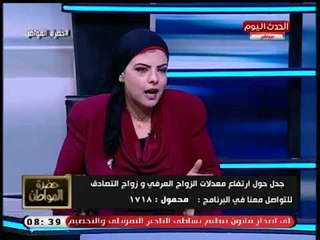 باحثة في ملف الحريات تفجر كارثة عن زواج القاصرات: بيجلهم نزيف ويموتوا