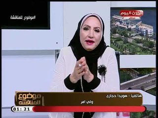 ولية أمر تكشف كارثة عن  تدهور المدارس ونقص الصيانة بها
