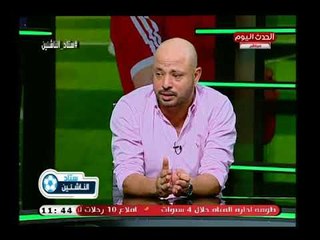 مدير فني بناشئين الزمالك يفجر كارثة عن تزوير أولياء الأمور للسن وسعيد لطفي: يحول للنيابة