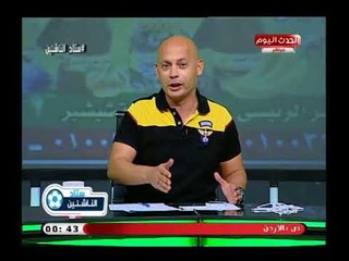 تصريح ناري من ك. سعيد لطفي: الزمالك بطل الدوري هذا الموسم بفارق كبير عن المركز الثاني